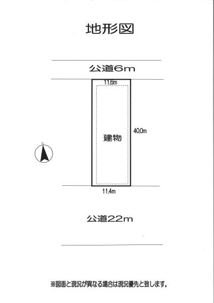 シャイン竹ノ塚