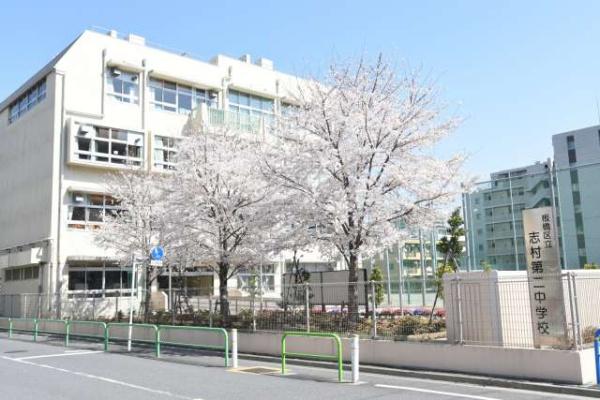 板橋区小豆沢2丁目土地(志村第二中学校)