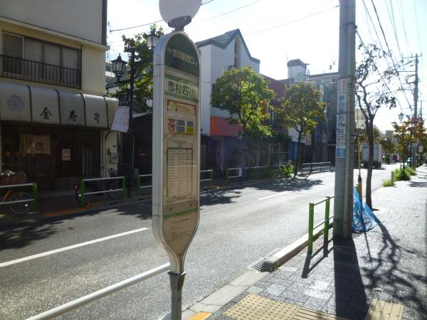 板橋区小豆沢2丁目土地(志村第四小バス停)