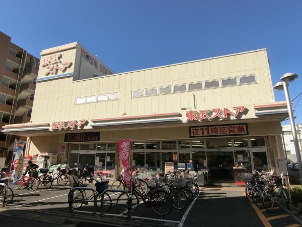 ライオンズマンション尾久(東武ストア西尾久店)