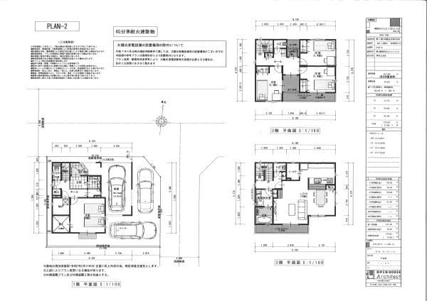 葛飾区水元２丁目の土地