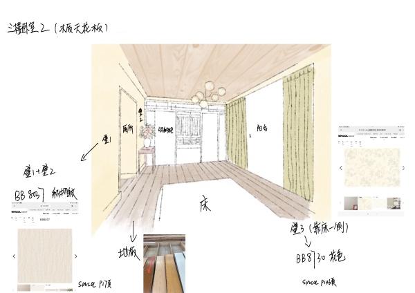 葛飾区お花茶屋１丁目の中古一戸建て