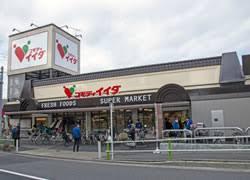 板橋区若木２丁目の中古一戸建て(コモディイイダ徳丸店)