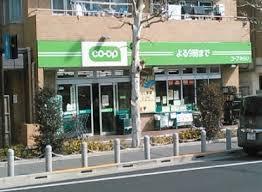 豊島区巣鴨４丁目の中古一戸建て(ミニコープ巣鴨店)