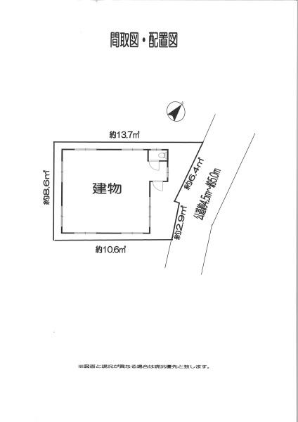 八潮市大字西袋作業場