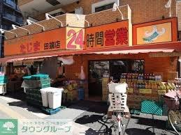 モナーク田端(エネルギースーパーたじま田端店)
