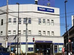 モナーク田端(みずほ銀行尾久支店)