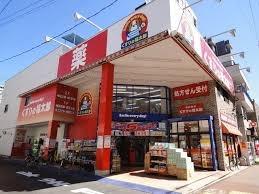 モナーク田端(くすりの福太郎田端新町店)