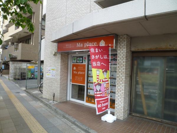 モナーク田端
