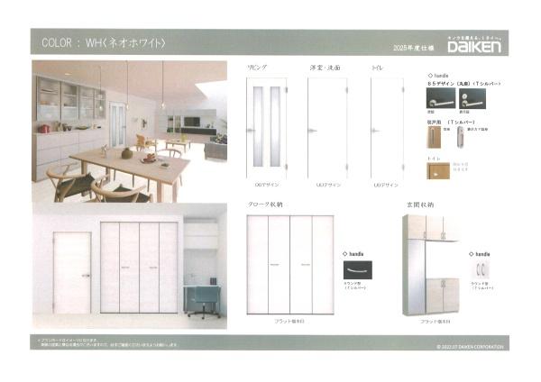 川口市南前川1丁目新築戸建
