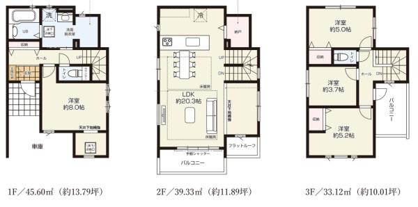 足立区関原2丁目新築戸建