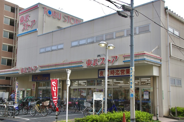 ライオンズマンション荒川遊園(東武ストア西尾久店)