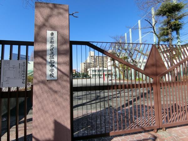 ライオンズマンション荒川遊園(北区立堀船中学校)