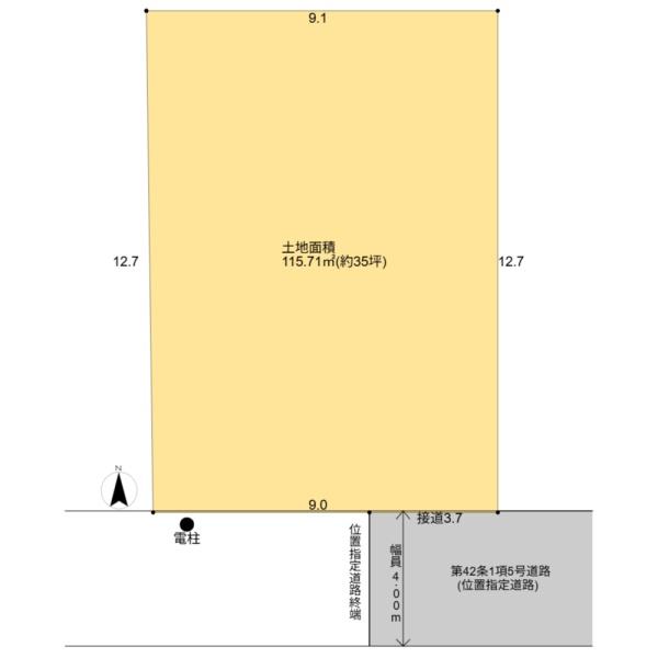 足立区古千谷本町１丁目の土地