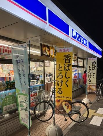 足立区古千谷本町１丁目の土地(ローソン舎人公園東)