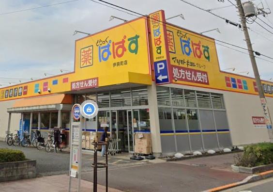 足立区古千谷本町１丁目の土地(どらっぐぱぱす伊興町)