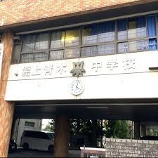 グランパティオ川口市南前川1丁目2期(川口市立上青木中学校)
