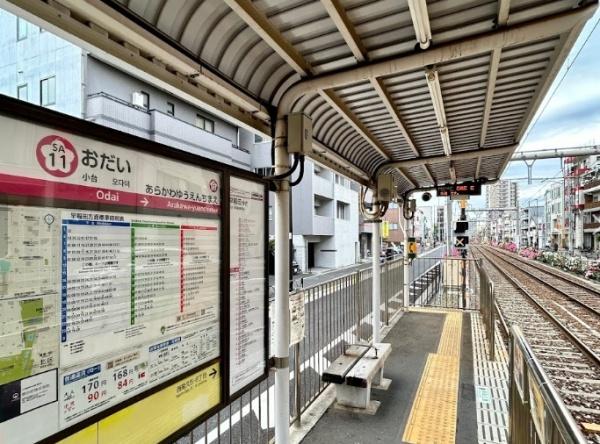 荒川区西尾久３丁目の土地(小台駅(都電荒川線))