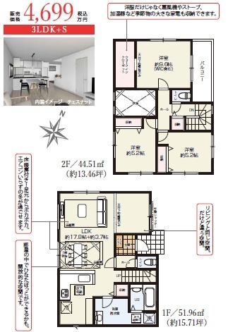 ＫＥＩＡＩＧＲＡＣＥ　越谷市宮前6期　全4棟