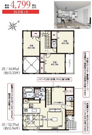 ＫＥＩＡＩＧＲＡＣＥ　越谷市宮前6期　全4棟