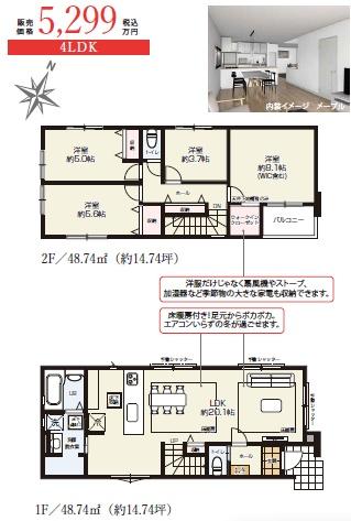 ＫＥＩＡＩＧＲＡＣＥ　越谷市宮前6期　全4棟