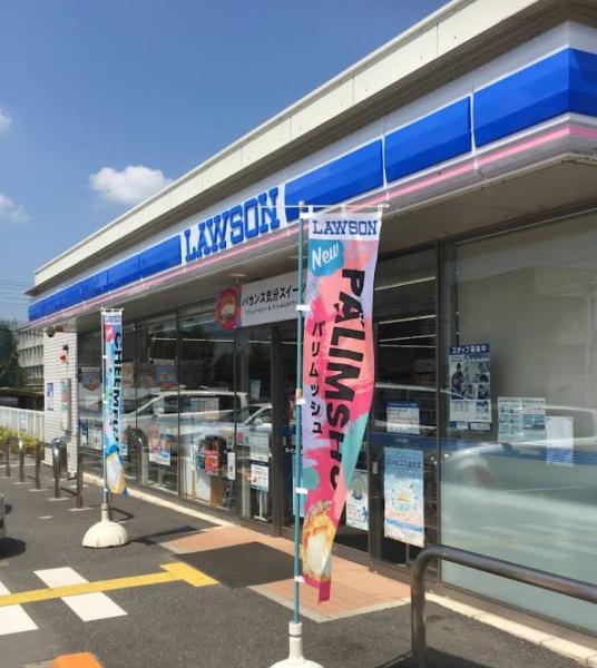 加須市不動岡１丁目の土地(ローソン加須諏訪一丁目店)