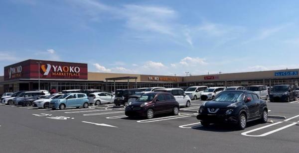 加須市不動岡１丁目の土地(ヤオコー加須店)