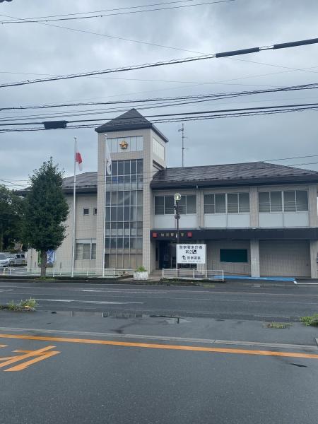 加須市不動岡１丁目の土地(埼玉県加須警察署)