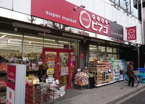 杉並区成田東５丁目の土地(リコス成田東5丁目店)