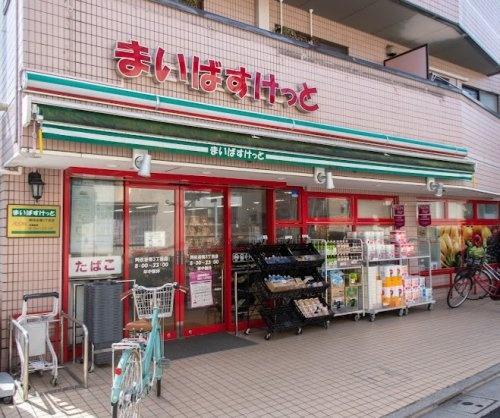 杉並区成田東５丁目の土地(まいばすけっと阿佐谷南3丁目店)