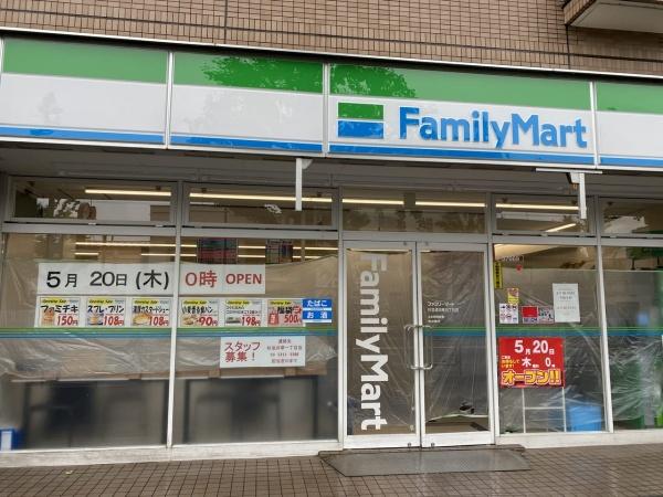 杉並区成田東５丁目の土地(ファミリーマート杉並成田東五丁目店)
