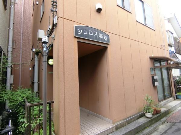 シュロス誠研