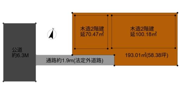 北区東十条１丁目の土地