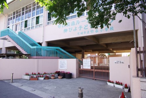 ダイアパレス尼崎(尼崎市立竹谷小学校)