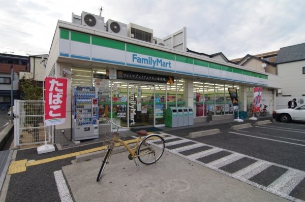 パレス南塚口壱号棟(ファミリーマート尼崎三反田町二丁目店)