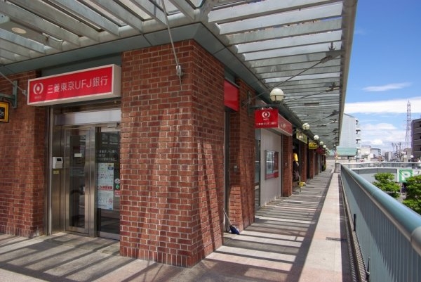 尼崎市東七松町1丁目の中古一戸建て(三菱UFJ銀行JR立花駅前ATMコーナー)