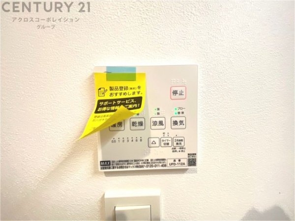 尼崎市東七松町１丁目の中古一戸建て