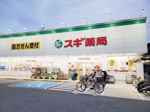 尼崎市稲葉荘2丁目の土地(スギ薬局 尼崎西立花店)