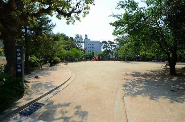 尼崎市稲葉荘2丁目の土地(甲子園口公園)