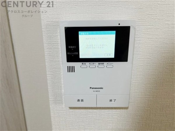 セントラル第２武庫之荘