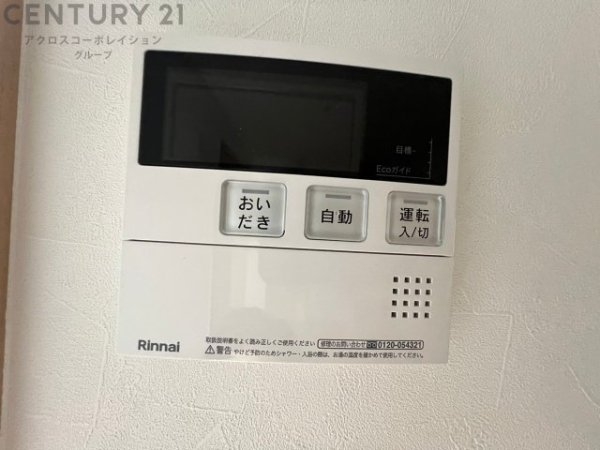 尼崎市大庄西町２丁目新築一戸建て