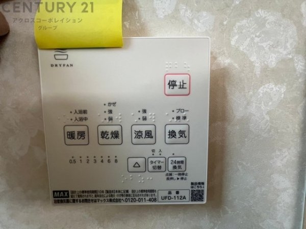 尼崎市大庄西町２丁目新築一戸建て