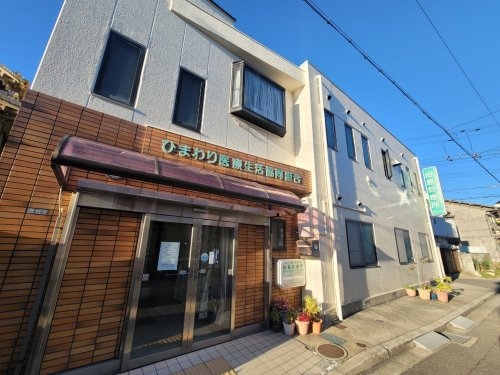尼崎市浜田町4丁目の中古一戸建て(田島診療所)