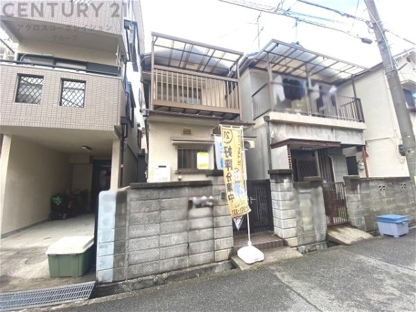 尼崎市浜田町４丁目の中古一戸建て