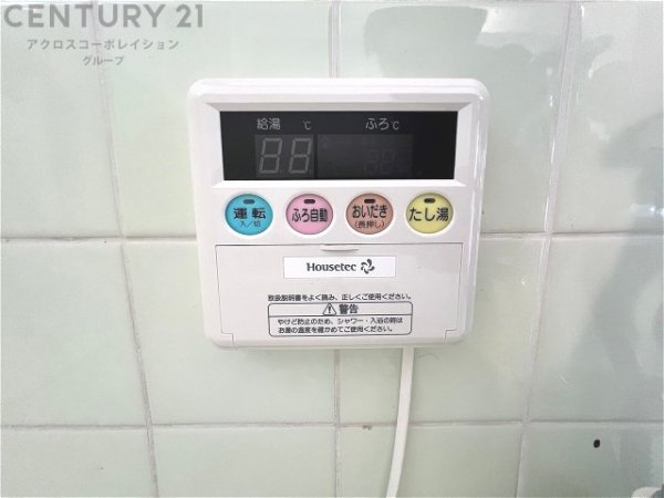 杭瀬第3団地12号棟