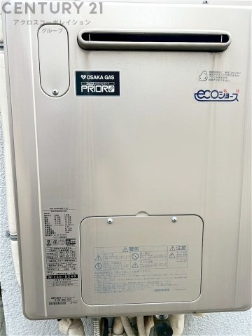尼崎市尾浜町１丁目の中古一戸建て