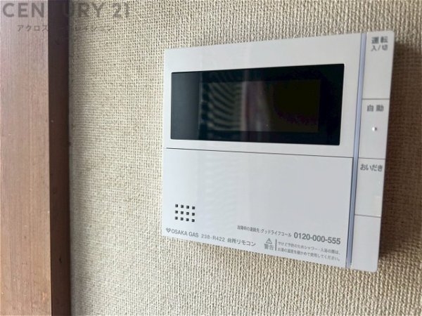 尼崎市尾浜町１丁目の中古一戸建て