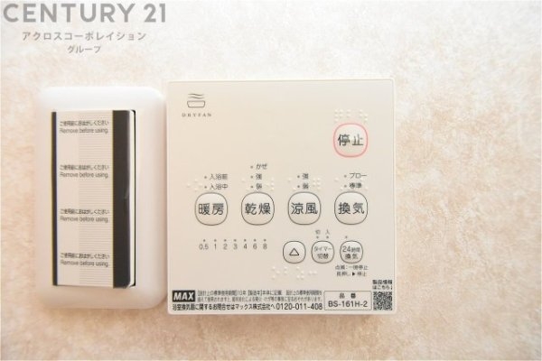 尼崎市大庄北4丁目　全6区画