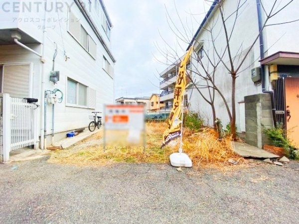 尼崎市大庄北3丁目　建築条件付き土地