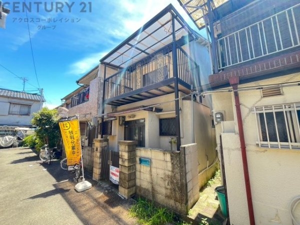尼崎市久々知3丁目中古戸建